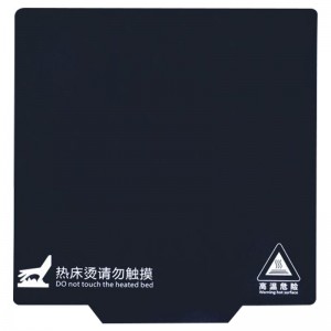 HS1686 Magnetic Heated bed  Sticker Flexible 200*200/220*220/310*310MM  A+B 