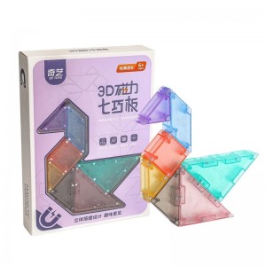 HS5746 Magnetic Tangram Puzzle