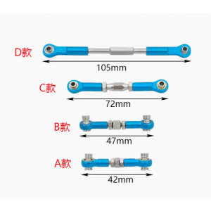 HS6097 Metal Linkage Servo Pull Rod Steering Tie Rod