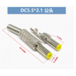 HS6145 Metal DC Plug 5.5*2.1 5521 Male