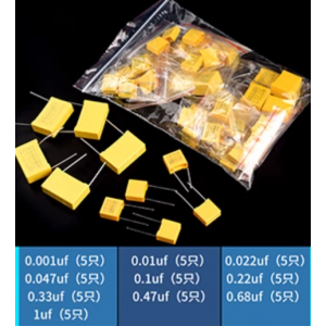 HS6160 X2 Safety Capacitor Assorted Kit 10Values*5pcs=50pcs