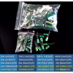 HS6169 Electrolytic capacitor Kit 19values 142PCS 