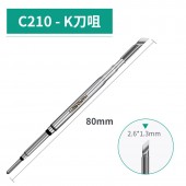 HS6451 Soldering Iron Tip for C210 Electric Welding Table Handle C210-I/C210-IS/C210-K