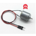 HS6614 260 motor 3-6V with Dupont Male wire 10cm