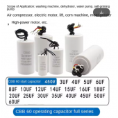 HS6666 Motor Run Capacitors CBB60 450V AC Starting Capacitor 5% 3/4/5/6/8/10/12/14/15/16/18/20/25/30/40/45/50/60UF for Washing Machine