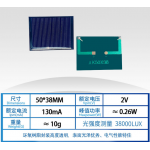 HS6684 50*38mm 2v 130ma Solar Panel