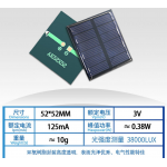 HS6686 52*52mm 3v 125ma Solar Panel