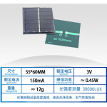 HS6692 55*60mm 3v 150ma Solar Panel