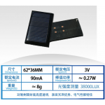 HS6701 62*36mm 3v 90ma Solar Panel