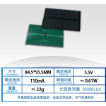 HS6710 84.5*55.5mm 5.5v 110ma Solar Panel