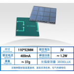 HS6728 110*92mm 3v 400ma Solar Panel