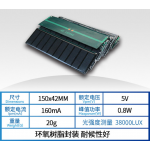 HS6738 150*42mm 5v 160ma Solar Panel